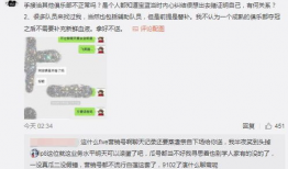 吃瓜最新事件爆料bgm,揭秘吃瓜群众最新热议事件背后的真相