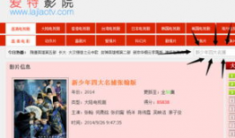 免费看电视剧的网址,揭秘热门免费观看平台攻略